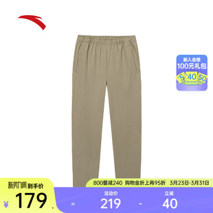 速干透气商务直筒裤 安踏型动裤 春季 男士 152537509N 梭织运动长裤