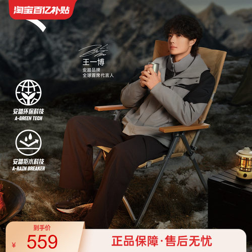 安踏官方旗舰正品保障