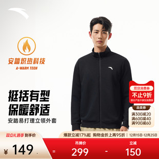 休闲卫衣加绒长袖 安踏易打理外套 新款 冬季 针织立领运动上衣男士