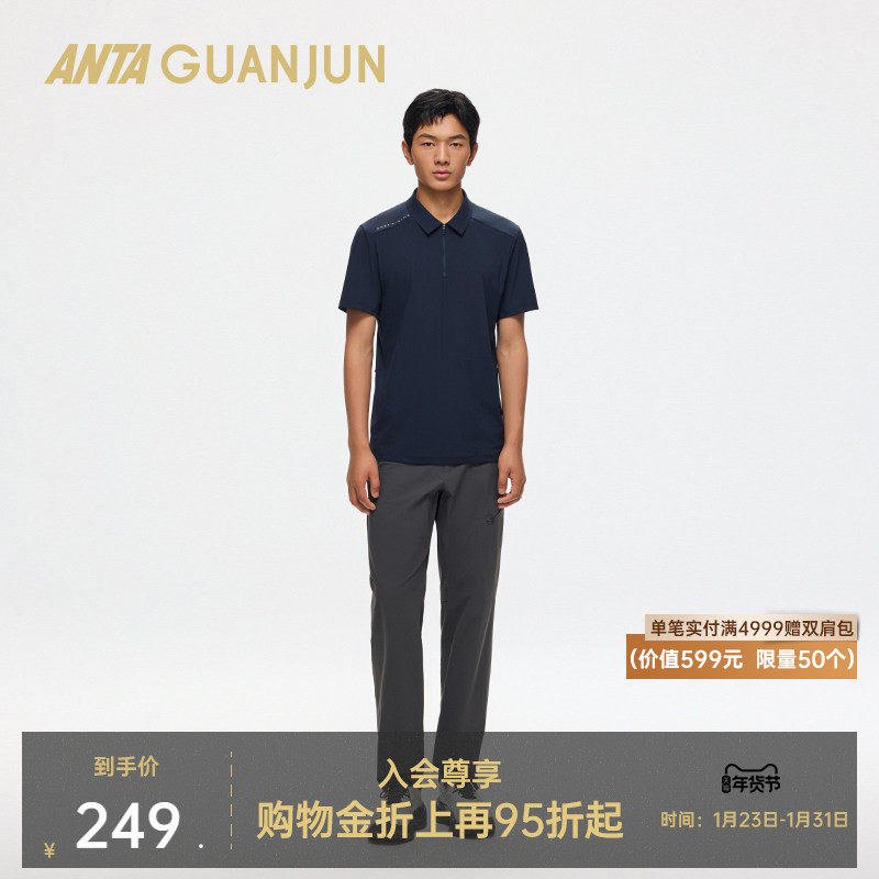 安踏冠军户外系列徒步通勤针织露营修身男短袖POLO衫152520150,运动服/休闲服装,运动POLO衫,淘宝优惠券,粉丝福利购,淘宝优惠卷