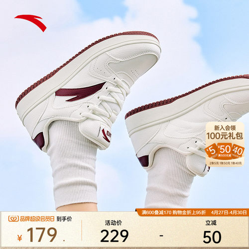 安踏元年女子厚底小白鞋板鞋