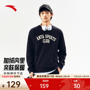 套头衫 安踏美式 潮流百搭加绒圆领长袖 冬季 上衣152448706N 卫衣男装