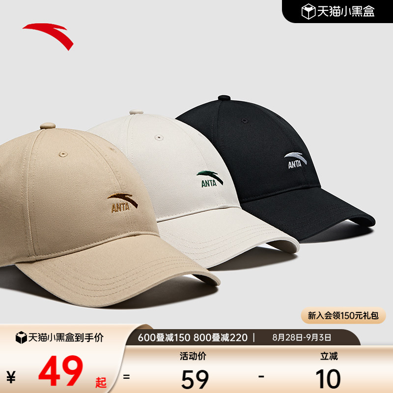 安踏运动棒球帽遮阳透气鸭舌帽图片