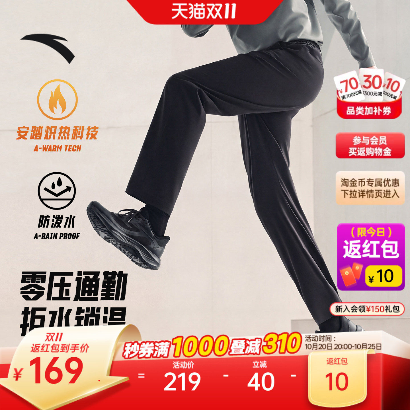 商品图片