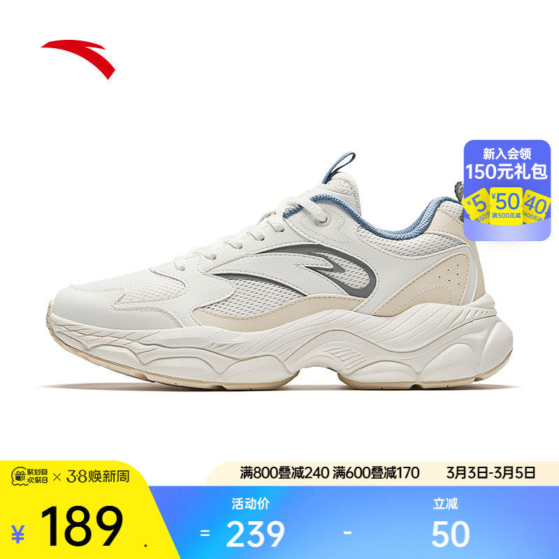 安踏轻质厚底增高休闲鞋男鞋春季百搭潮流软底舒适白色通勤运动鞋