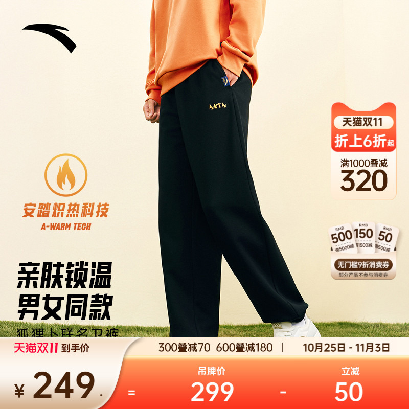 安踏×狐狸卜联名男女同款卫裤