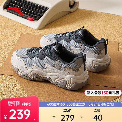 安踏流萤丨户外老爹鞋厚底增高