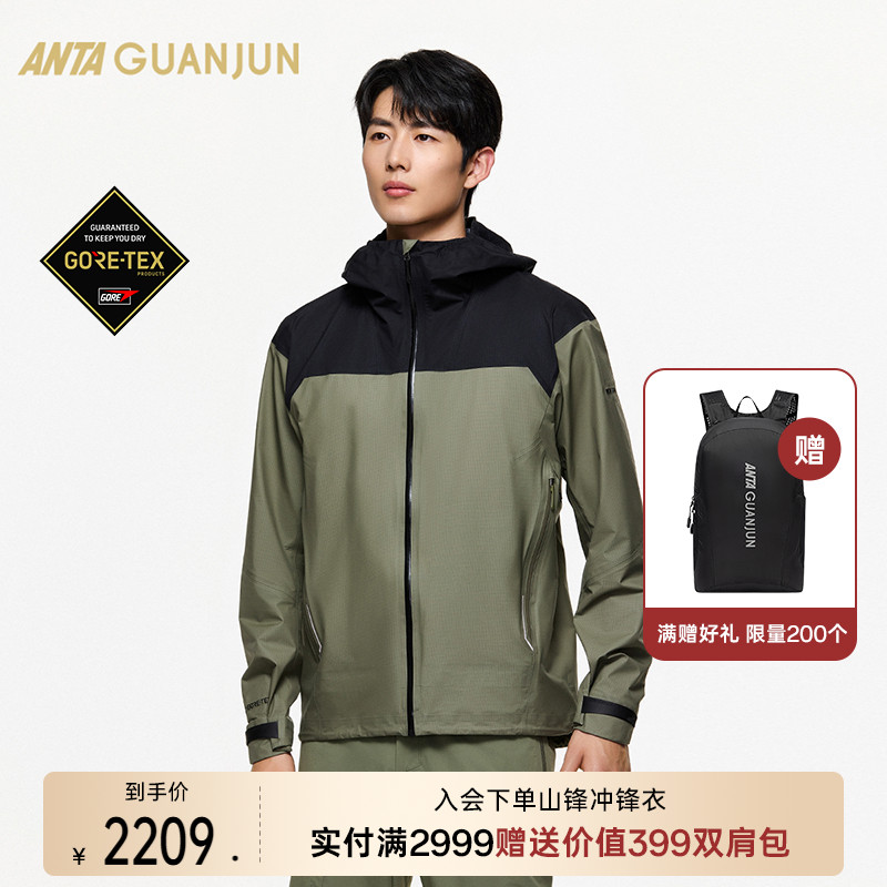 安踏官方旗舰正品保障