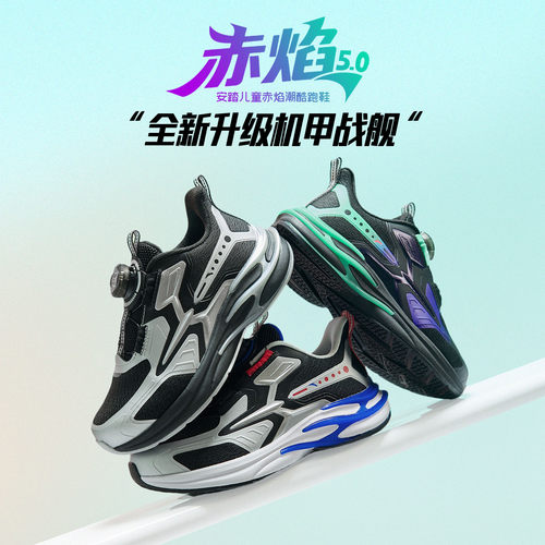 犟弹科技.夜光科技