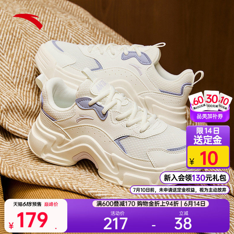 安踏兔子鞋丨软底休闲鞋女厚底增高运动鞋夏季不累脚舒适白色女鞋