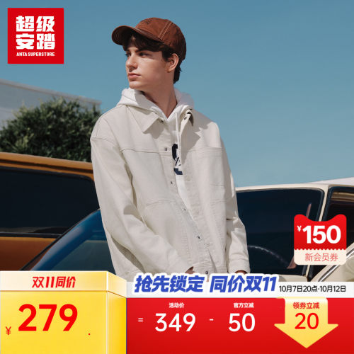 超级安踏男子休闲外套
