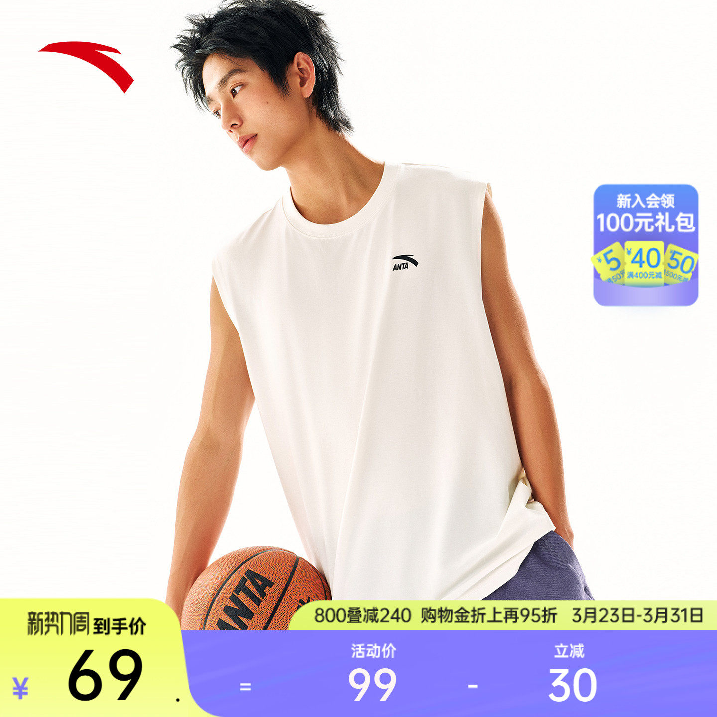 安踏针织运动背心男士2026夏季新款无袖t恤上衣宽松透气休闲坎肩