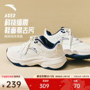 林孝埈同款 潮流运动鞋 安踏ACE 网球风休闲鞋 男女小白鞋