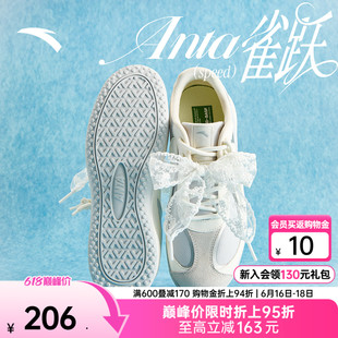 【关晓彤同款】安踏雀跃speed丨薄底德训鞋女潮流平底板鞋赛车鞋