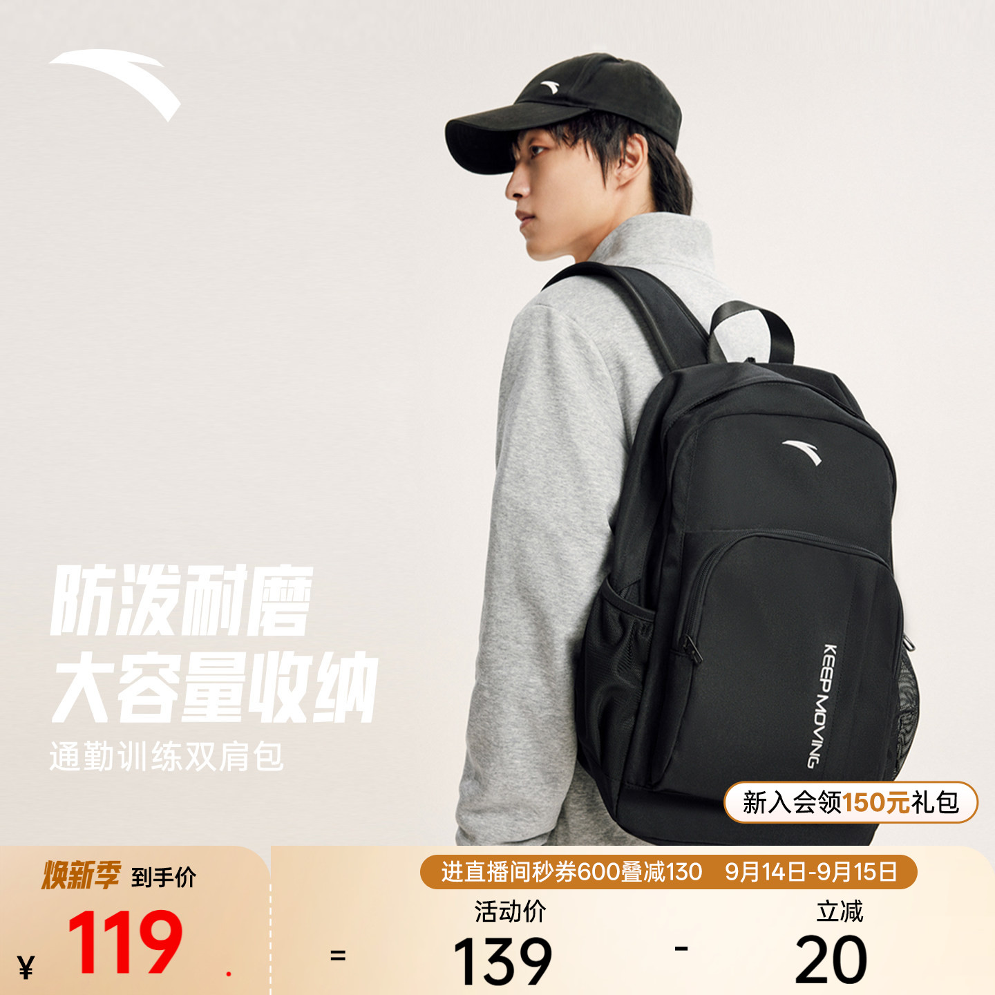 安踏运动通勤旅行双肩包图片
