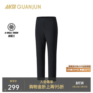 安踏冠军随型裤 152530301 全天候动感冰肤行政男针织运动长裤