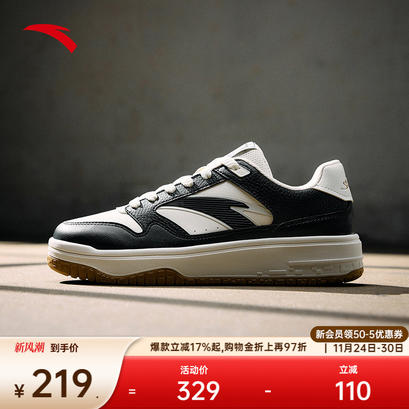 安踏街顽2撞色男板鞋板鞋