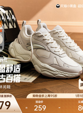 安踏辰光丨厚底舒适休闲鞋女冬季加绒保暖二棉鞋复古软底运动鞋