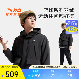 星火安踏儿童男大童中长羽绒服2026新款舒适保暖中大童抗寒羽绒服