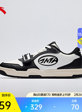 【迪温琴佐同款】安踏STG板鞋防滑耐磨运动篮球文化休闲鞋男子
