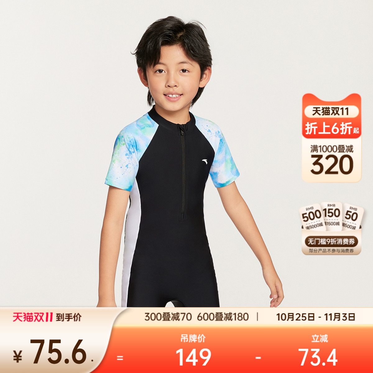 安踏儿童连体泳装男童防晒泳衣游泳训练衣运动衣官方正品