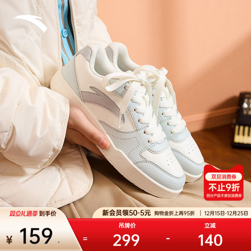 安踏路冲丨经典女板鞋防水防滑冬季新款小白鞋潮流休闲滑板运动鞋