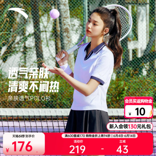 安踏休闲v领polo学院风短袖