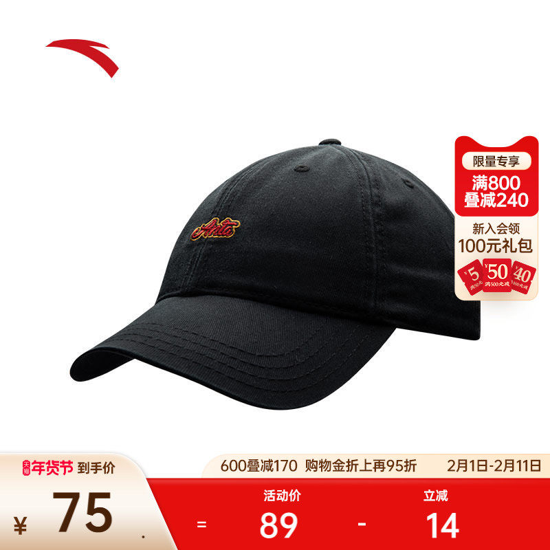 安踏运动帽吸湿排汗鸭舌帽休闲百搭通勤防晒刺绣简约复古棒球帽子