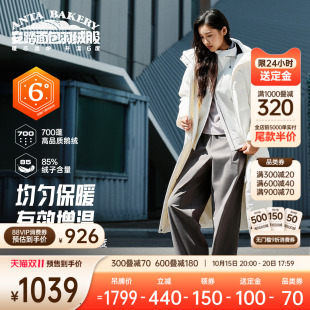 防风保暖棉服 大白鹅绒四防运动外套女士冬季 安踏面包羽绒服 长款