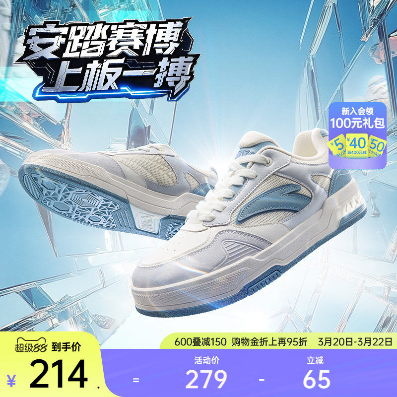 安踏赛博丨低帮潮流板鞋男鞋春季新款滑板鞋赛车风小白鞋运动鞋