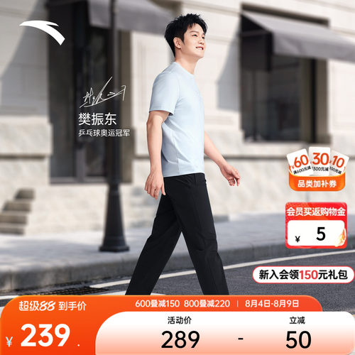 安踏男冰丝防晒大师腰型动裤