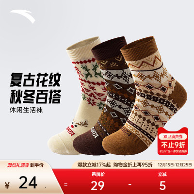 安踏运动袜精梳棉圣诞节花纹中筒袜毛线袜防臭耐磨吸汗中长袜子
