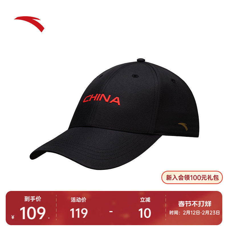 安踏运动帽棒球帽纯色简约通勤跑步复古刺绣鸭舌帽子19261725