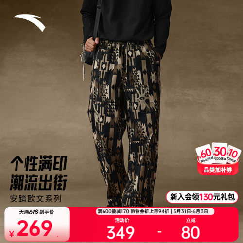 安踏欧文同款潮流复古阔腿裤
