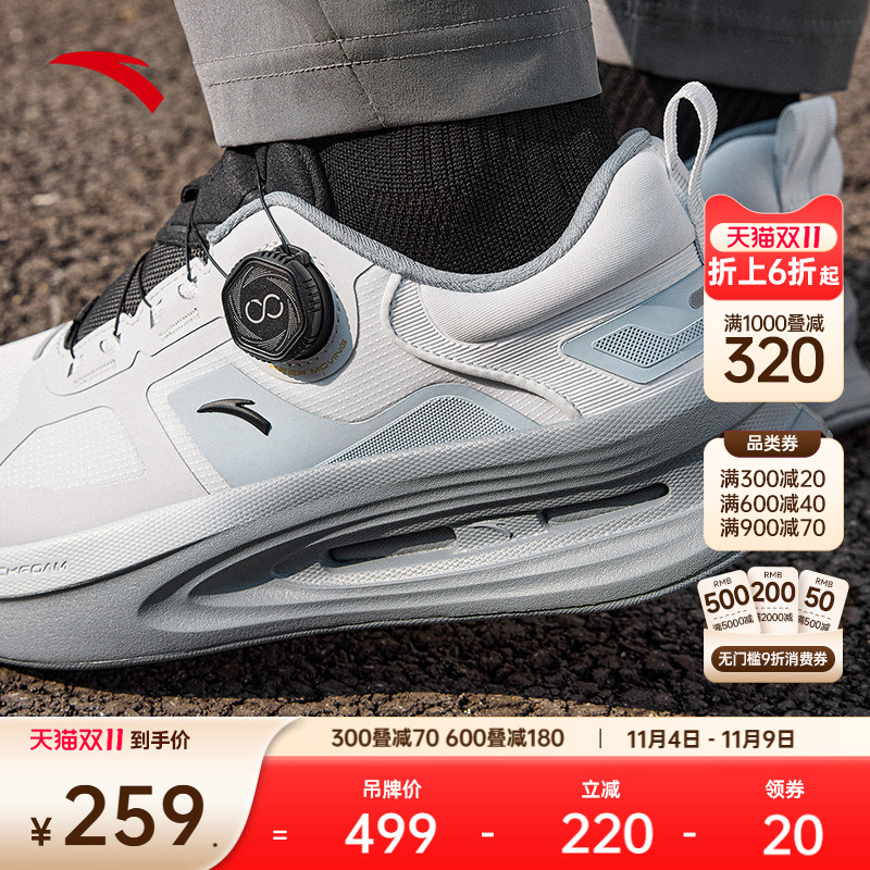 安踏神行Pro训练鞋跑步运动鞋
