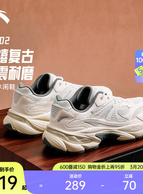 安踏AT802丨复古跑步鞋潮流男休闲鞋春季厚底增高缓震耐磨运动鞋