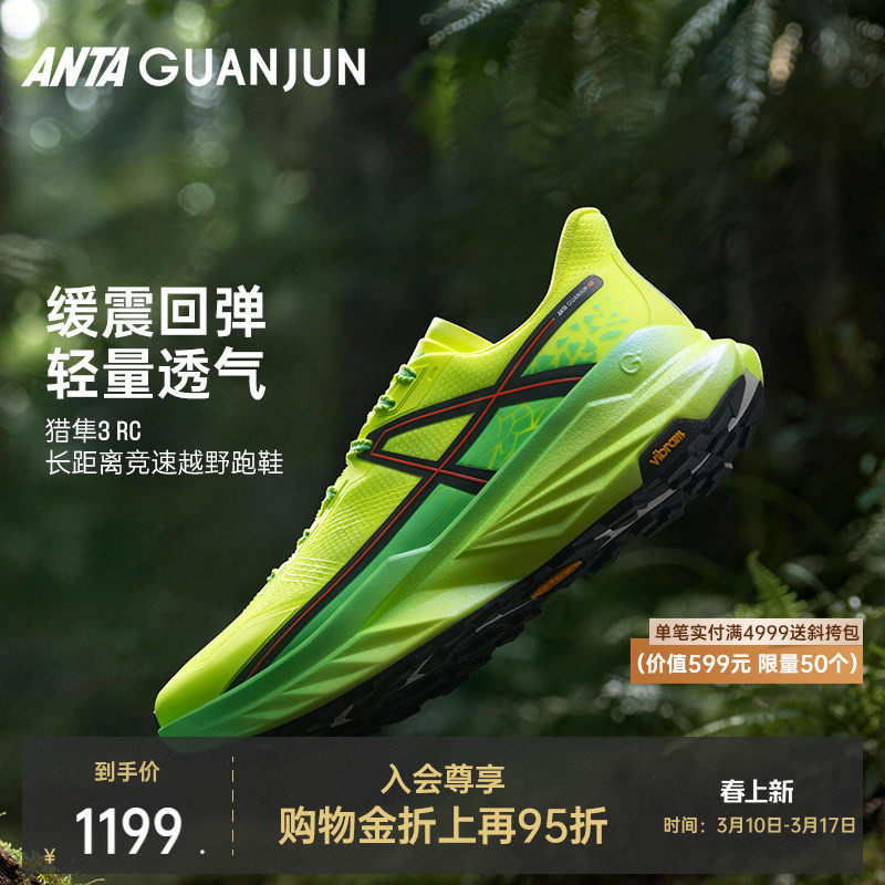 �ۻ��㣺���пӫ����/������-1 39 ��̤�ھ�����3 RC��Ь��