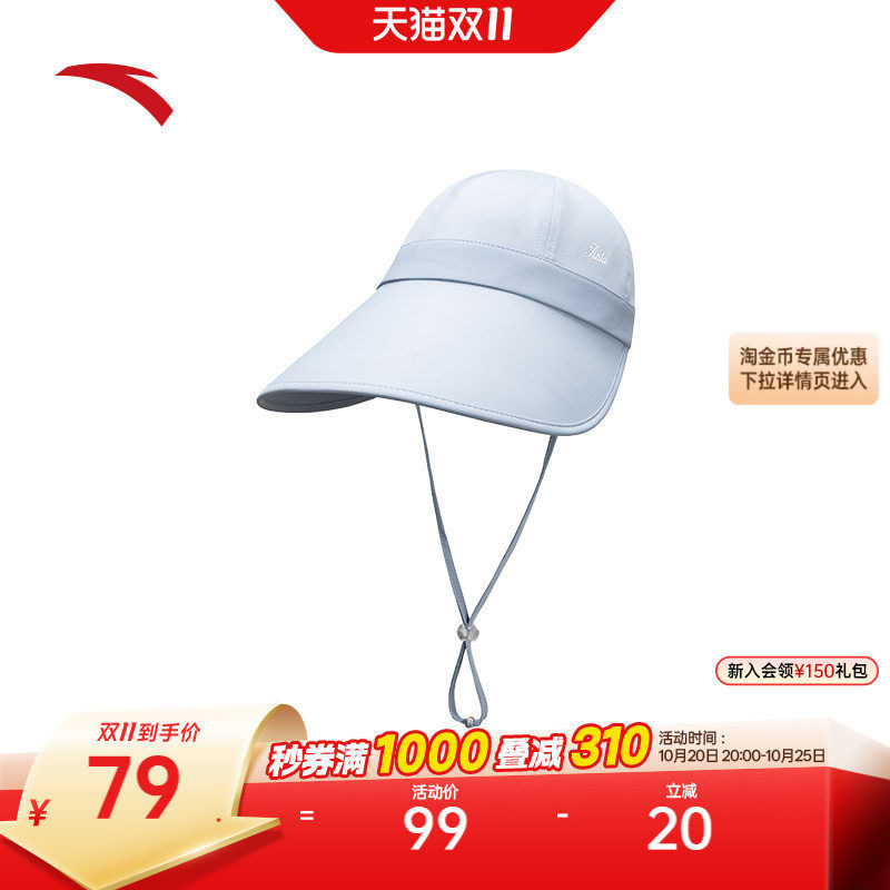 安踏棒球帽运动帽秋季户外防晒抗紫外线透气遮阳帽大头围男女帽子