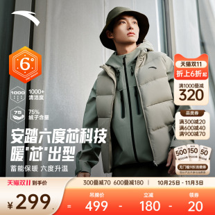 新款 2025冬季 棉服坎肩夹克厚外套 羽绒服马甲外套男装 安踏立领短款