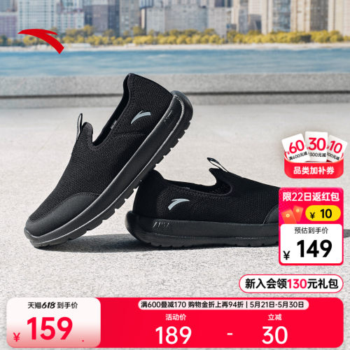 安踏轻跃运动鞋健步鞋