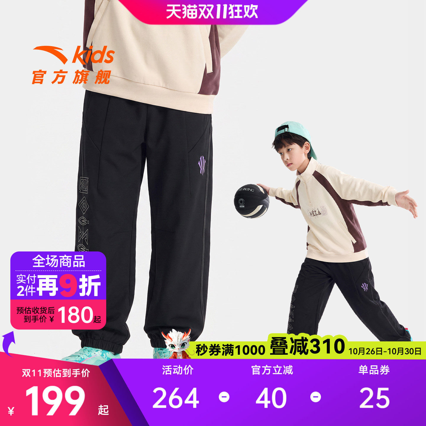 欧文安踏男童速干裤儿童运动卫裤