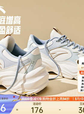 安踏革网拼接复古休闲鞋女夏季舒适潮流运动鞋子百搭白色通勤女鞋