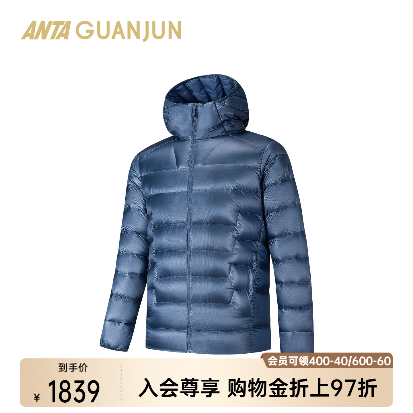 安踏冠军男户外羽绒服