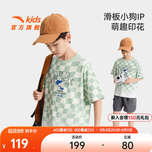IP滑板小狗安踏儿童T恤男童印花短袖衫2026年新款男孩格子T恤潮