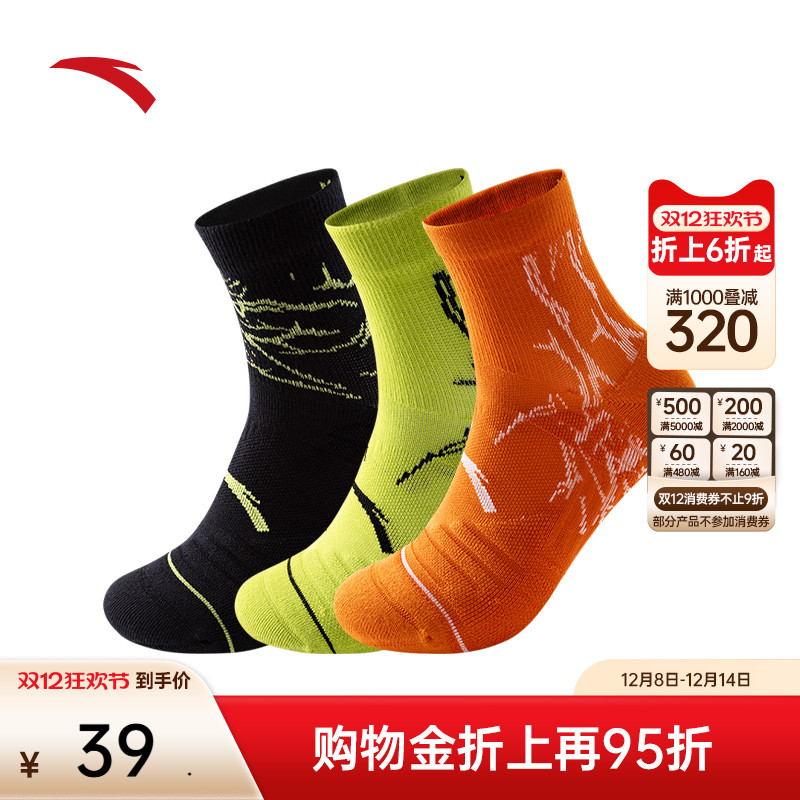 安踏运动长袜中筒袜男