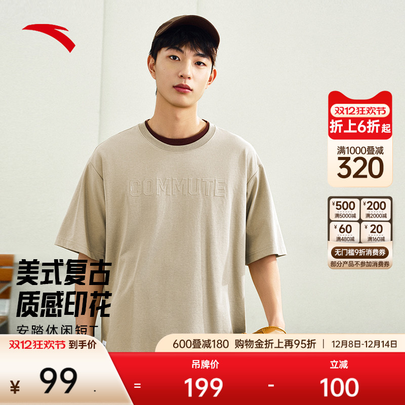 安踏男子通勤短袖针织衫T恤潮流