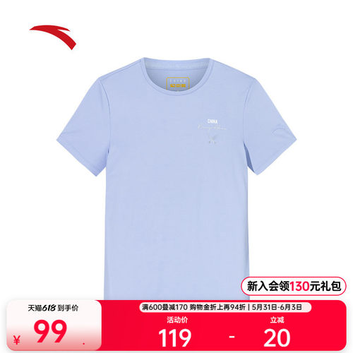 安踏冰丝T女款训练运动短袖