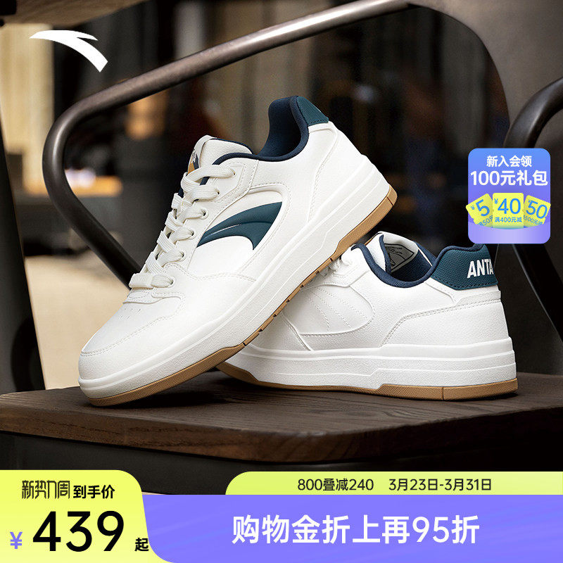 安踏月影丨潮流撞色板鞋男春季小白鞋运动鞋112618016