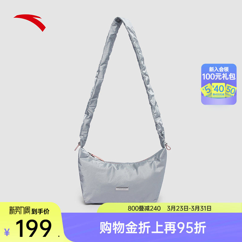 安踏斜挎包女包2026新款运动高级感轻奢小众通勤高颜值休闲月牙包