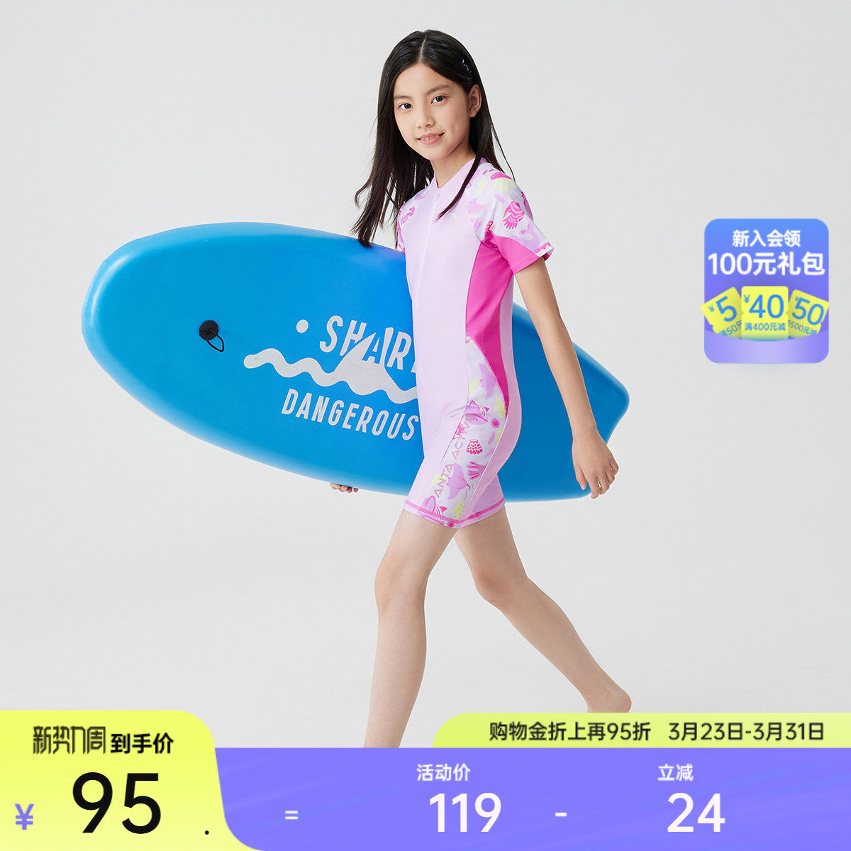 安踏儿童泳衣裤女童连体泳衣泳裤速干抗氯防晒泳装中大童温泉泳衣